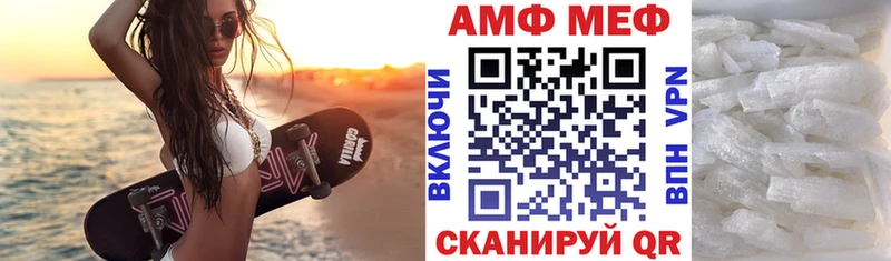 Amphetamine 97%  Югорск 