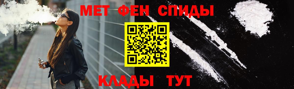 Амфетамин 98% Югорск