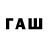 АМФЕТАМИН Premium polar_snow_,45:16