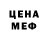Бутират GHB One Kontakt