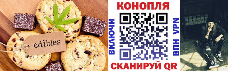 дарк нет какой сайт  Югорск  Печенье с ТГК марихуана 