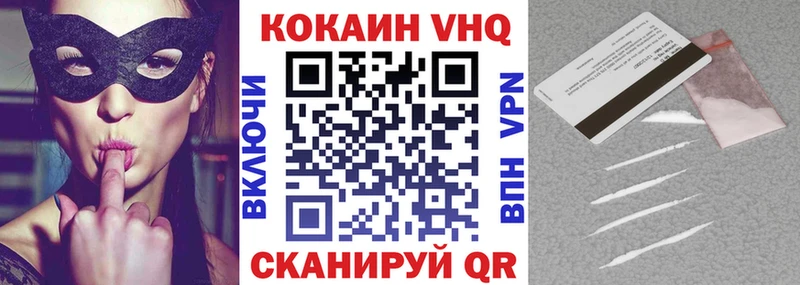 Кокаин 99% Югорск