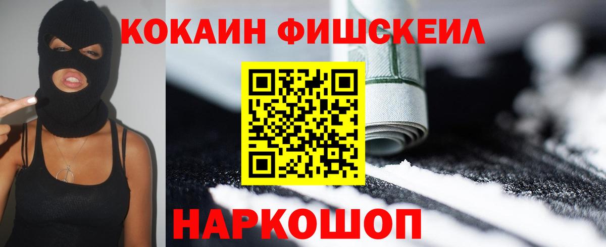КОКАИН 97%  Кокаин  КОКАИН VHQ  Югорск  Вход с VPN 