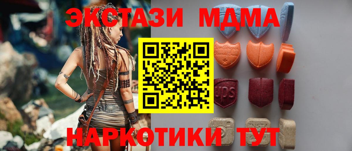 Экстази louis Vuitton  Экстази  Югорск  Экстази DUBAI  Вход с VPN 