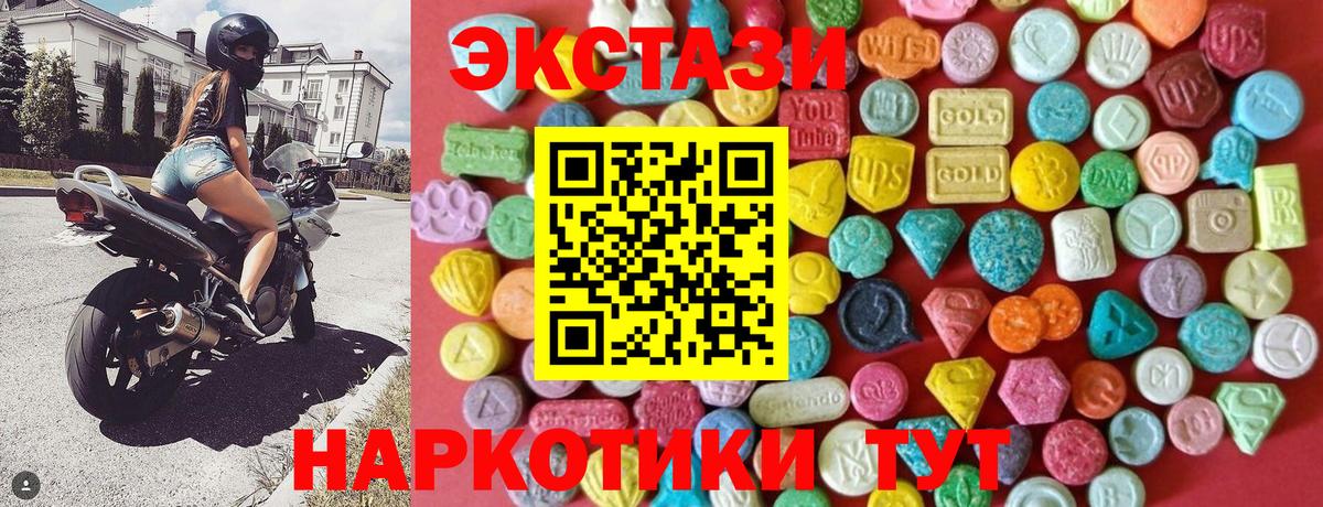 ЭКСТАЗИ DUBAI Югорск