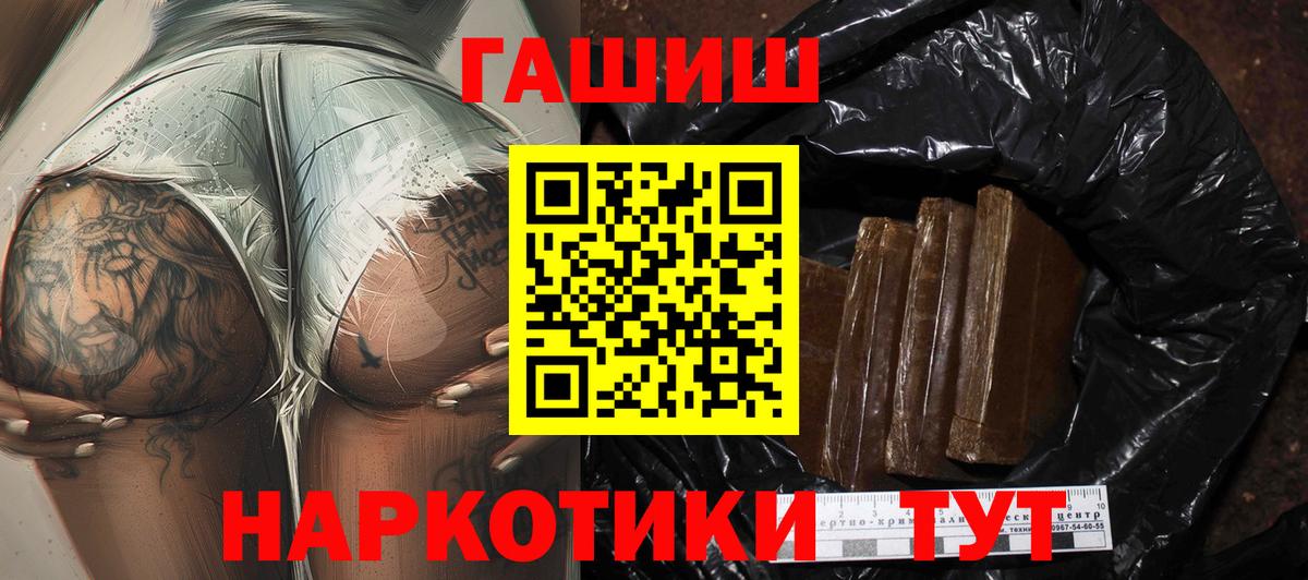 ГАШ Premium Югорск