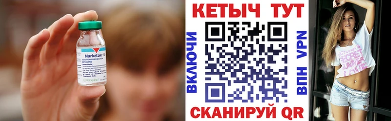 КЕТАМИН ketamine  как найти   Югорск 