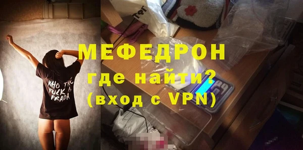 стаф Абинск