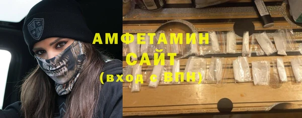 мет Абдулино