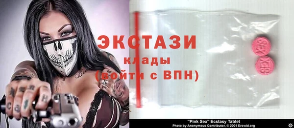 гашик Абаза
