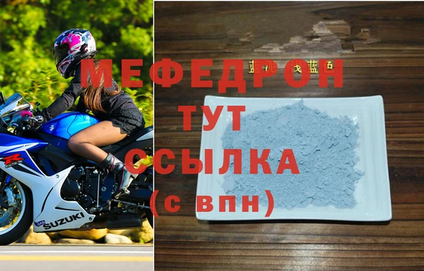 мет Абдулино