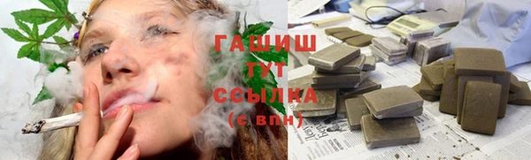 гашик Абаза