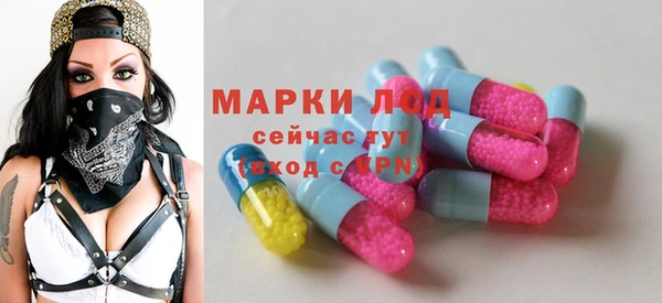 прущий лед Покровск