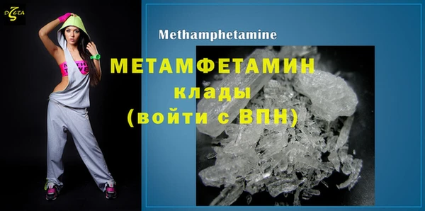 мет Абдулино