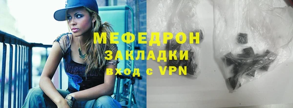 мет Абдулино