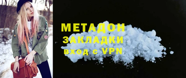 скорость Галич