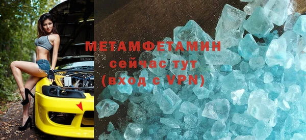 гашик Абаза