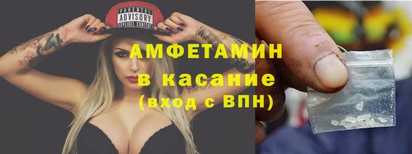 мет Абдулино