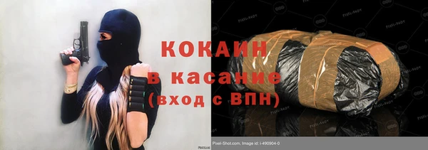 мет Абдулино