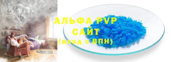 стаф Абинск