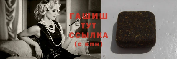 стаф Абинск