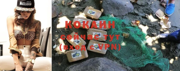 мет Абдулино