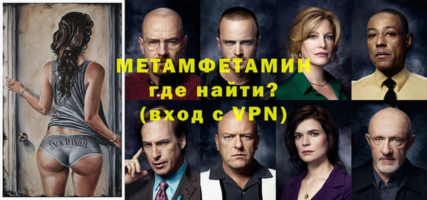 мет Абдулино