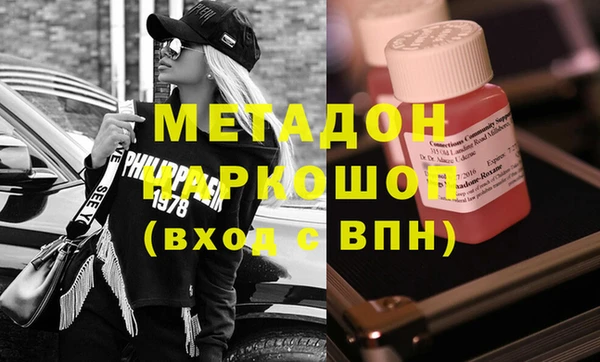 мет Абдулино