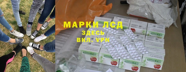 стаф Абинск