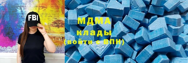 мет Абдулино
