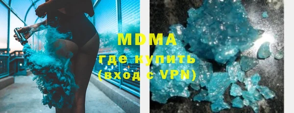 стаф Абинск