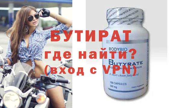 гашик Абаза