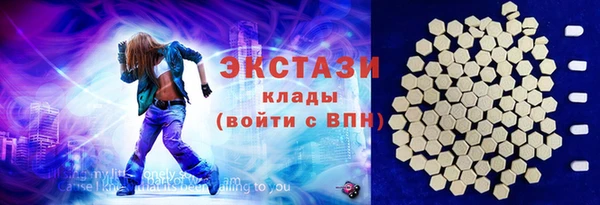 гашик Абаза