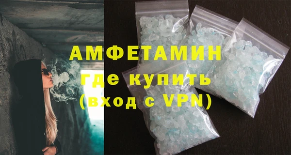 гашик Абаза