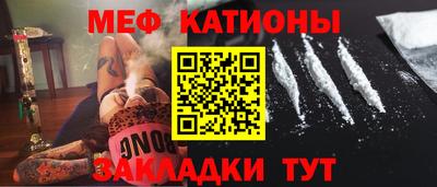 мет Пугачёв