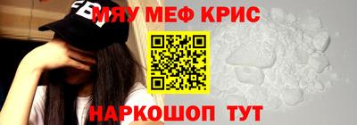 хмурый Рузаевка