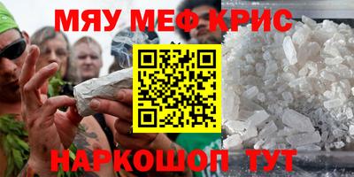 мет Пугачёв