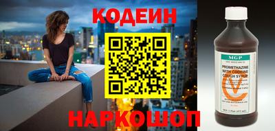 spice Рыбинск