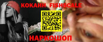 соль курить ск Пыть-Ях