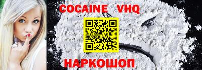spice Рыбинск