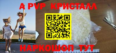 ешки Красноармейск