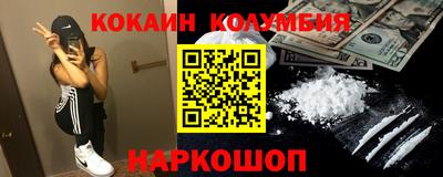 PSILOCYBIN Котовск