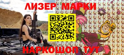 марки lsd Пушкино