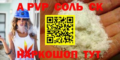 хмурый Рузаевка