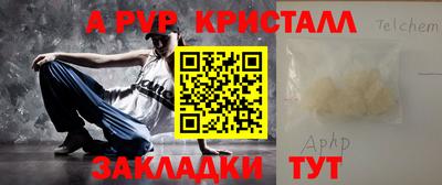 хмурый Рузаевка