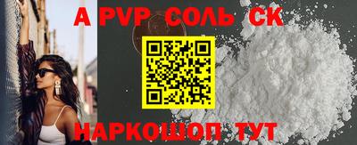 соль курить ск Пыть-Ях