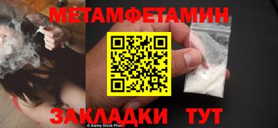 соль курить ск Пыть-Ях