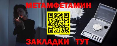 spice Рыбинск