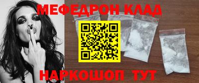 мет Пугачёв