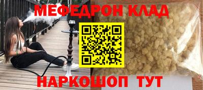 spice Рыбинск